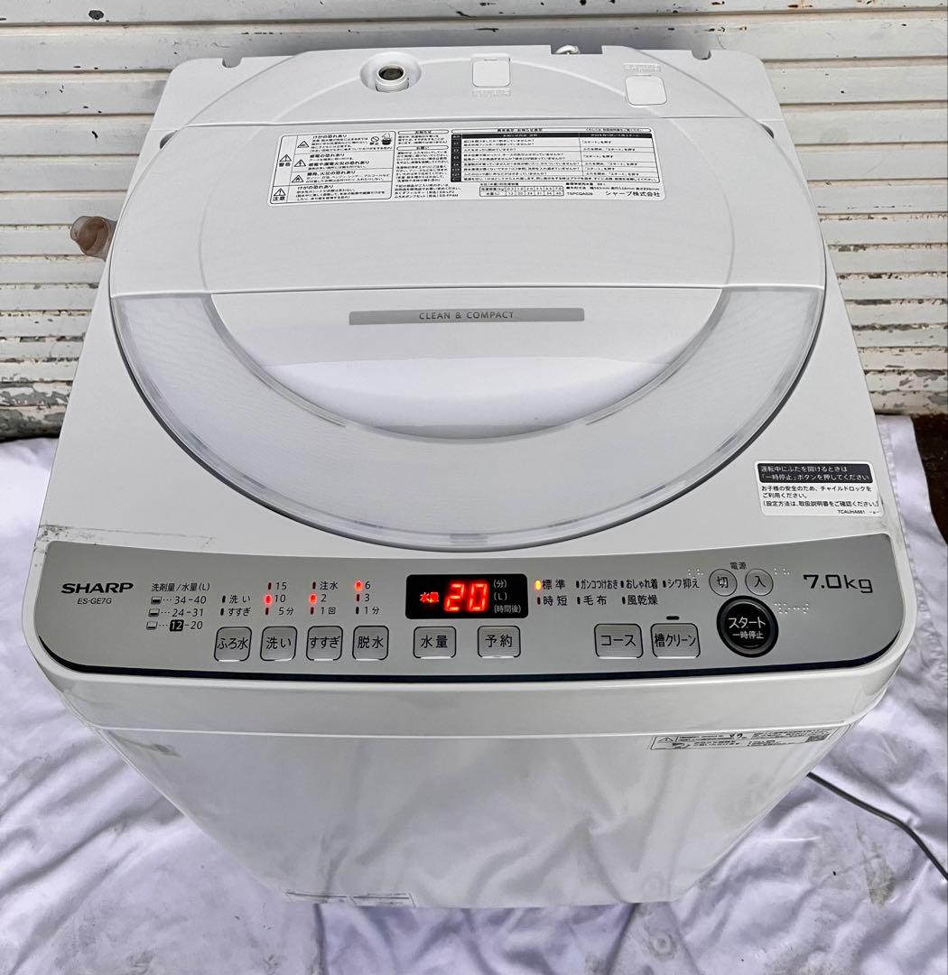②【送料無料】SHARP 洗濯機 7kg ES-GE7G-W 2023年製