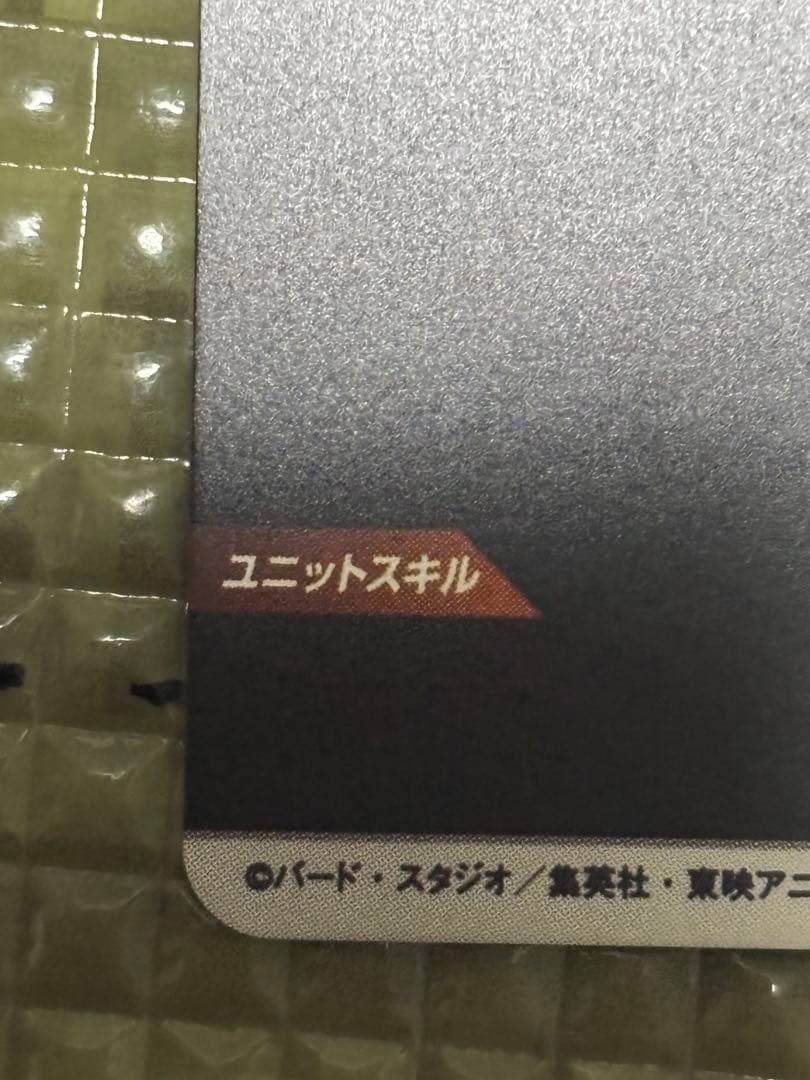 ドラゴンボールダイバーズ 孫悟空 SDV7-003