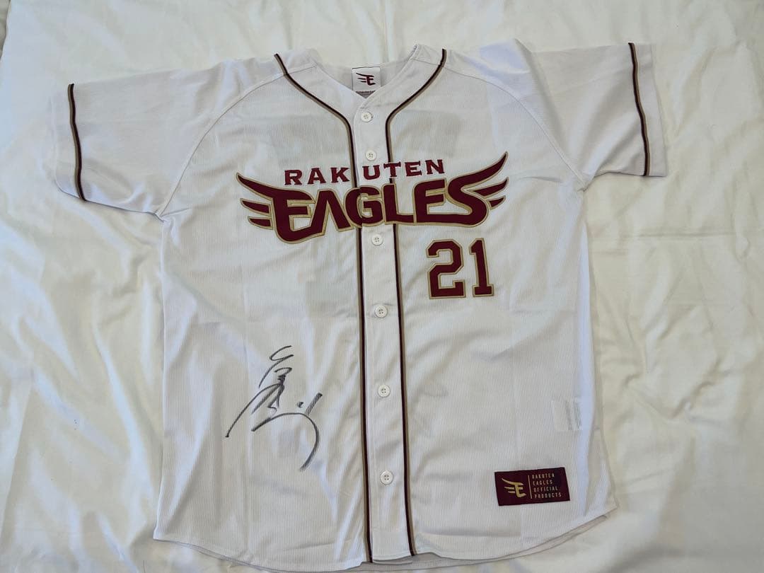 楽天イーグルス 早川サイン入りユニフォーム