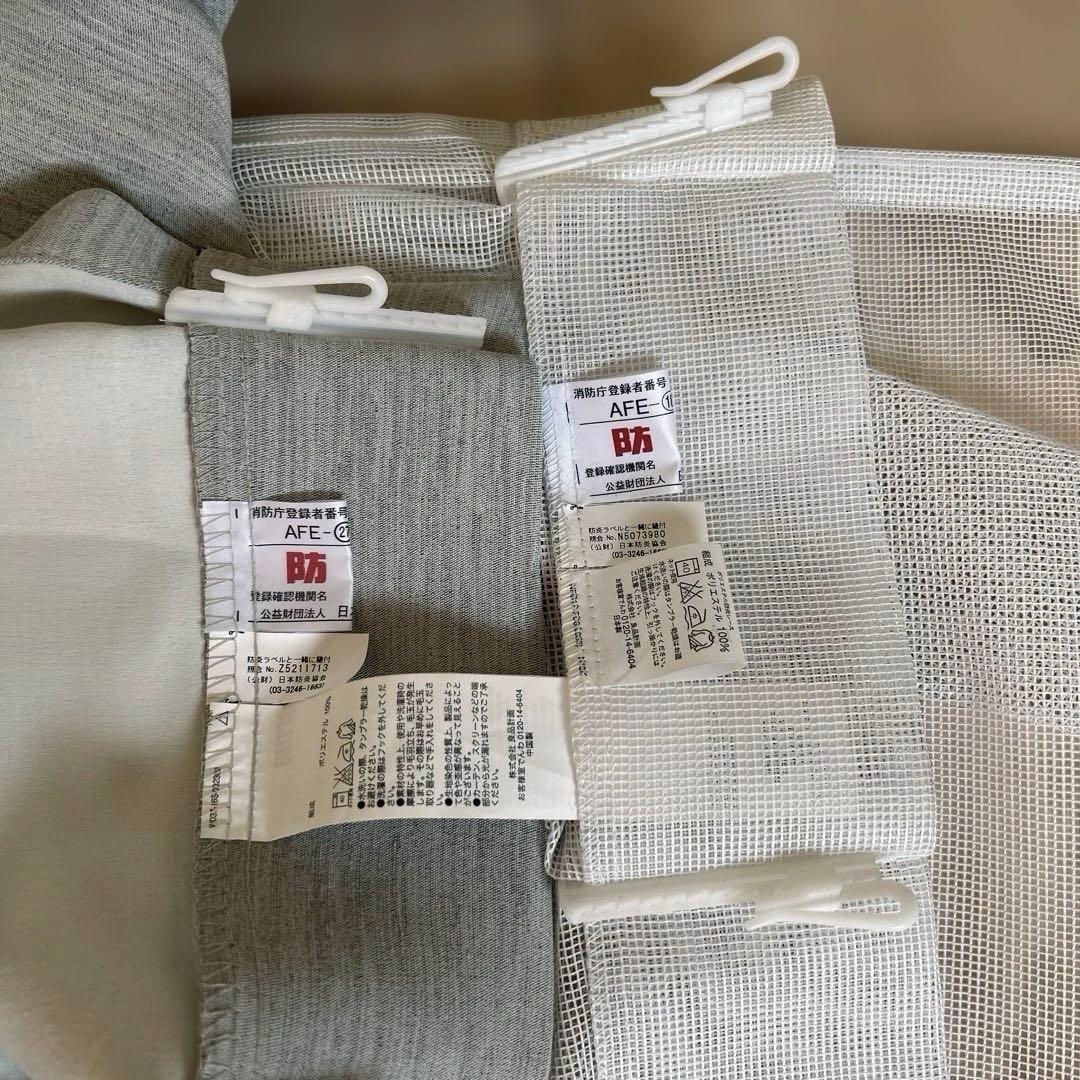 1/17 MUJI 無印 良品 カーテン レース ブラインド 7セット 14枚