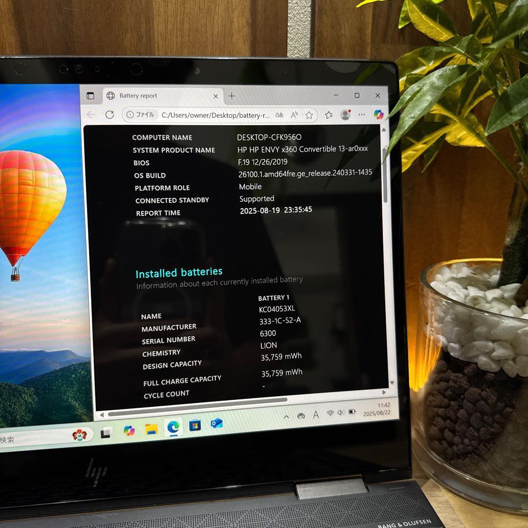 2in1モデル‼️HP☘Ryzen7☘メモリ16GB☘SSD1TB☘ノートパソコン