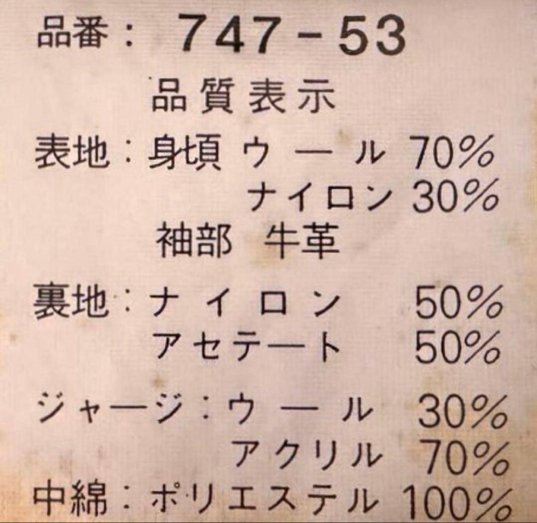 d*3様 週末限定オークションBack Street Crawler 本革 イン