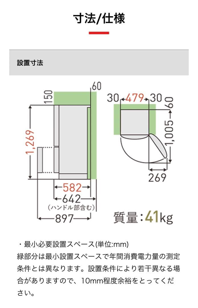 美品2020年製造⭐︎神奈川県民特典⭐︎東芝2ドア冷蔵庫