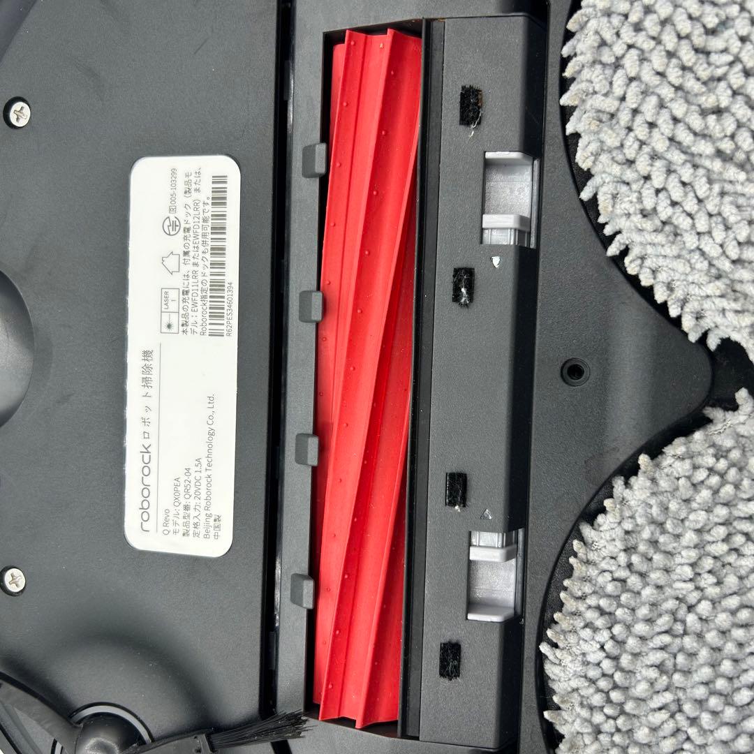 【美品・送料込み！】roborock QR52-04 Q Revo 水拭き機能