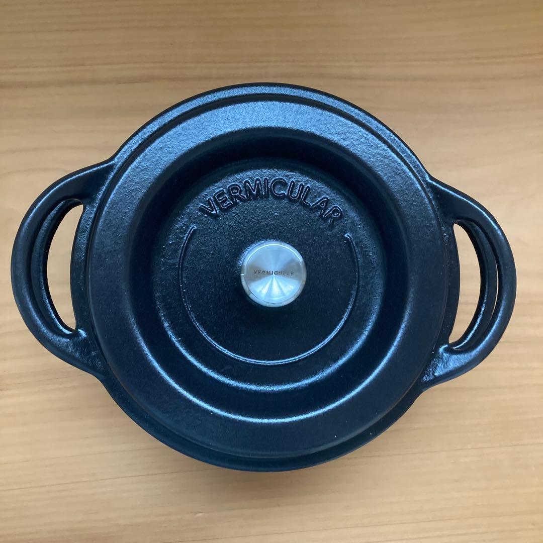 VERMICULAR バーミキュラ 18cm ブラック　無水調理鍋 レシピ本付き