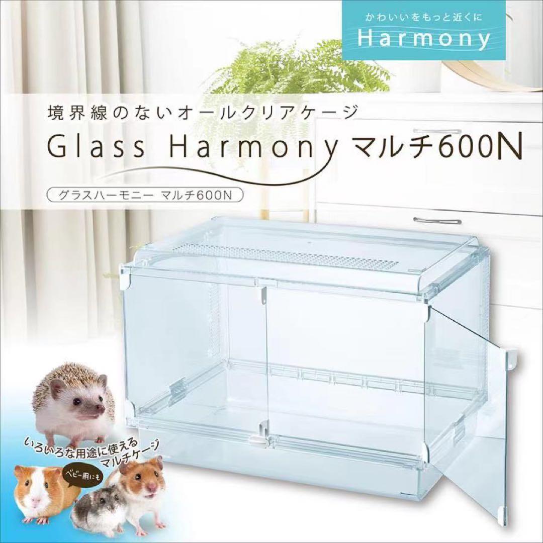 ＧＥＸ　グラスハーモニーマルチ　６００Ｎハムスター　ケージ　開封未使用品