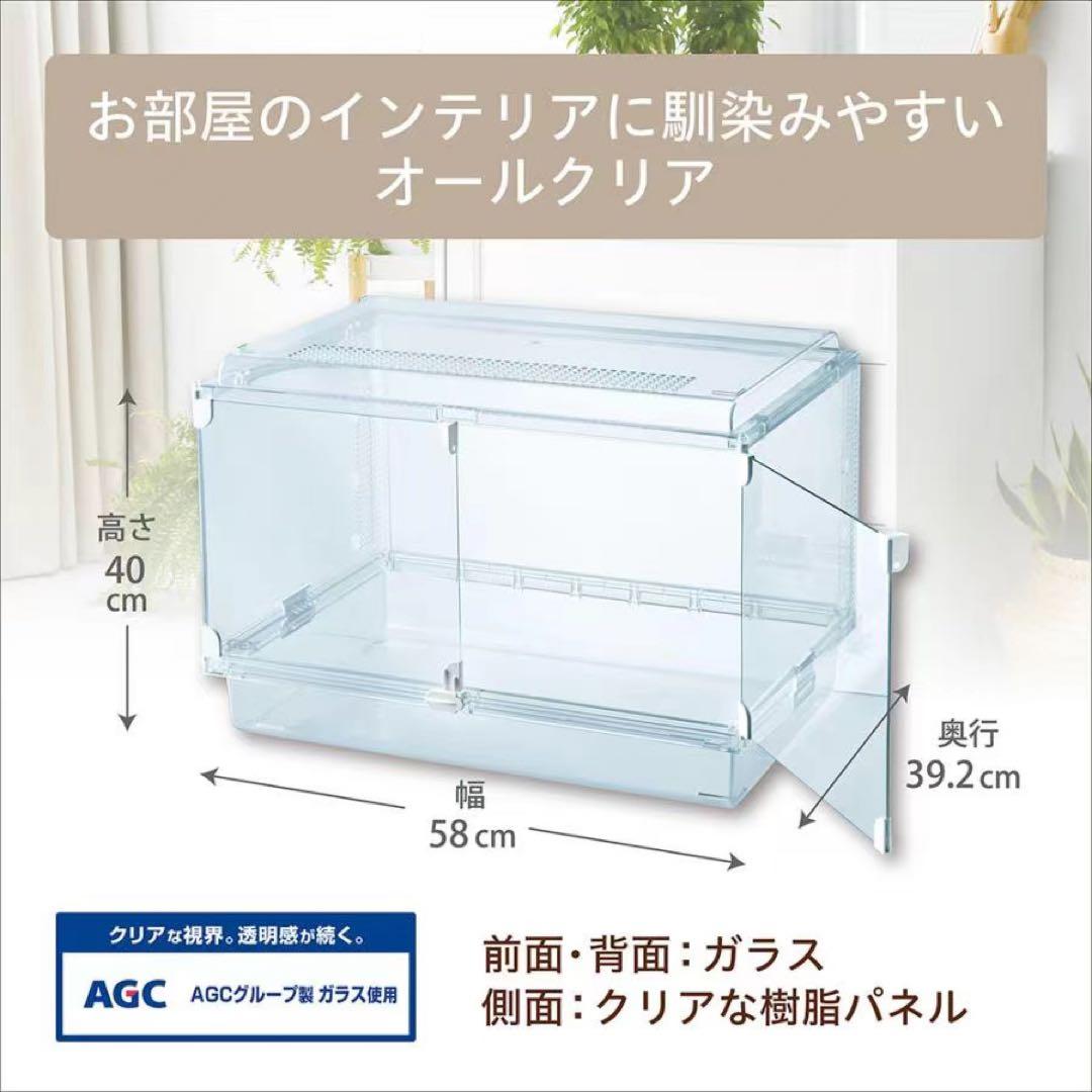 ＧＥＸ　グラスハーモニーマルチ　６００Ｎハムスター　ケージ　開封未使用品