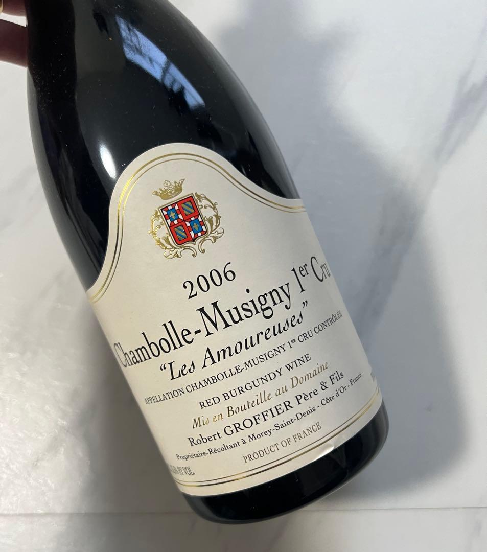 ロベール グロフィエ 2006年 シャンボール ミュジニー ザムルーズ