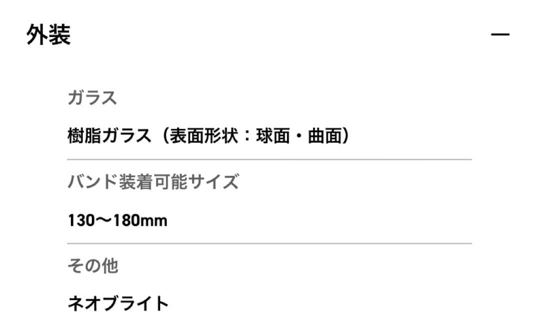 最終お値下げ‼️ CASIOソーラー電波時計 未使用に近い