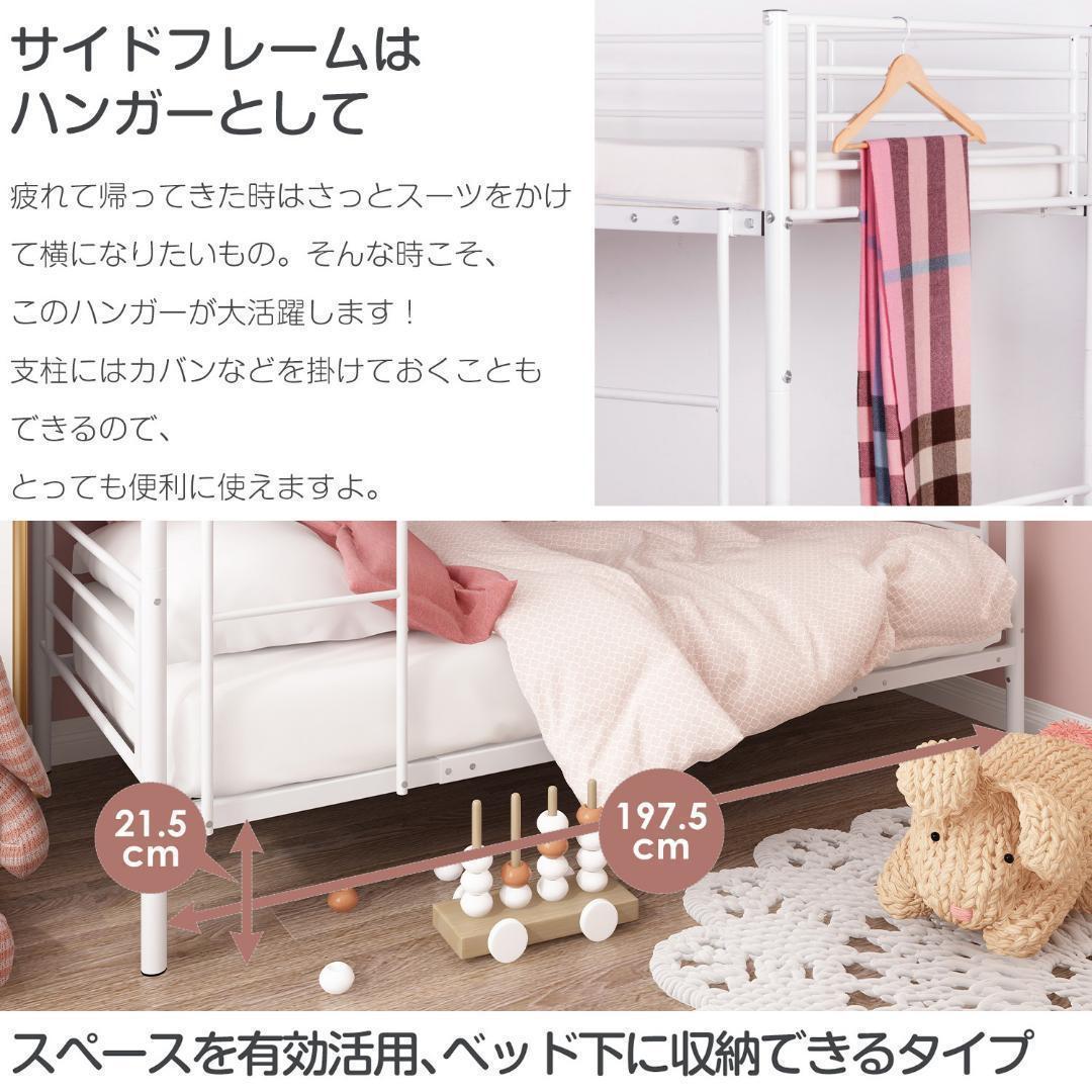 二段ベッド 2段ベッド スチール耐震ベッドシングルパイプベッド大人用可子供ベッド