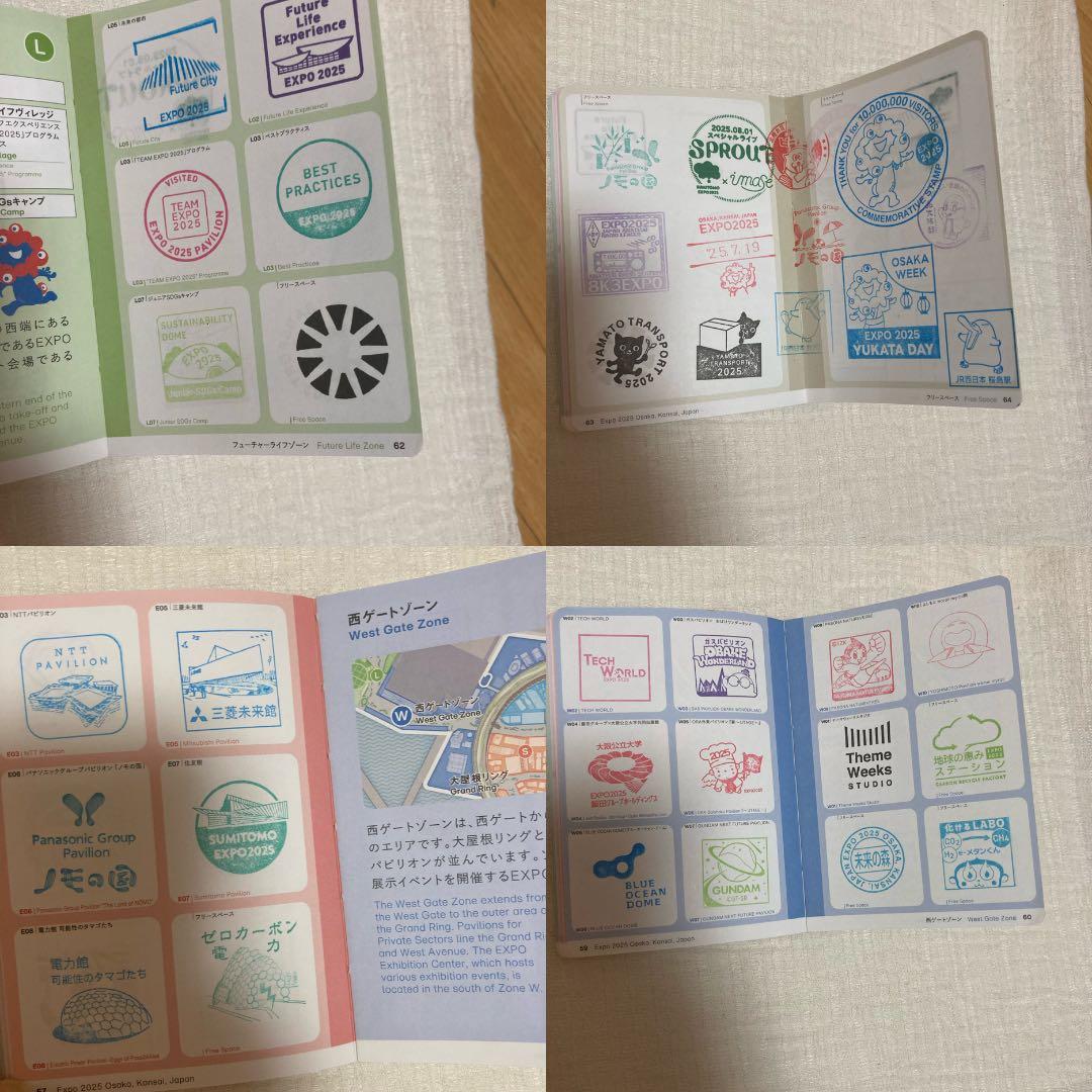 EXPO 2025 スタンプパスポート　コンプリート