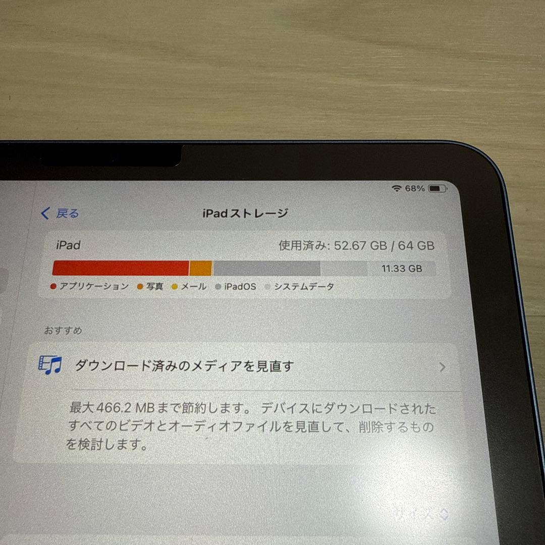 【R 必ずプロフ必読お願いします さん専用】iPad Air 第5世代 64G