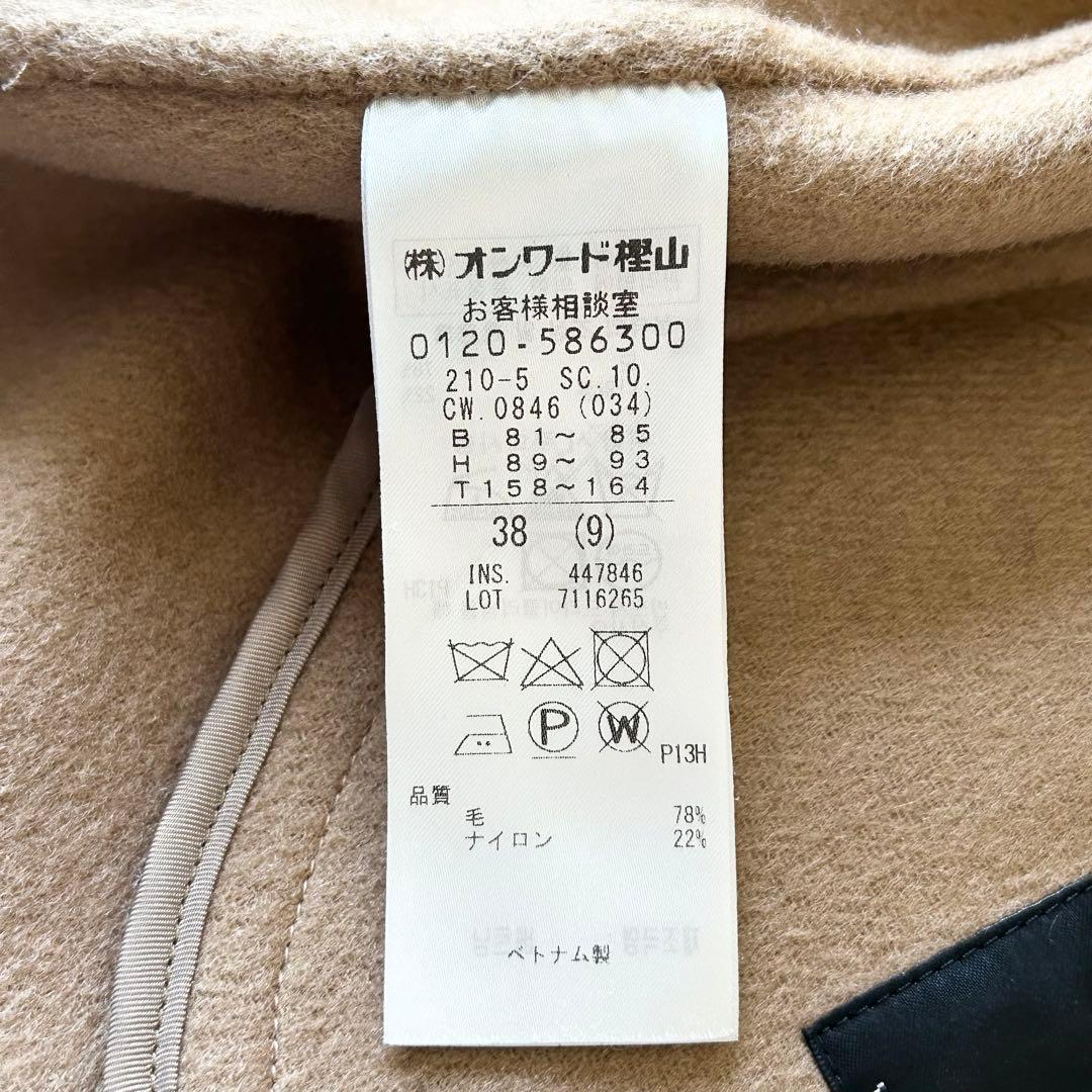 3043y美品 23区 24年 ライトリバーショートコート ベージュ ケープ風