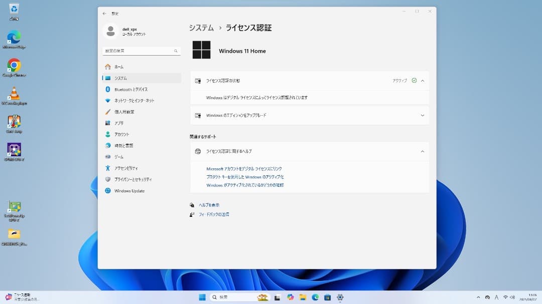 DELL XPS8930 第9世代Core i7-9700 グラボ付 Win11