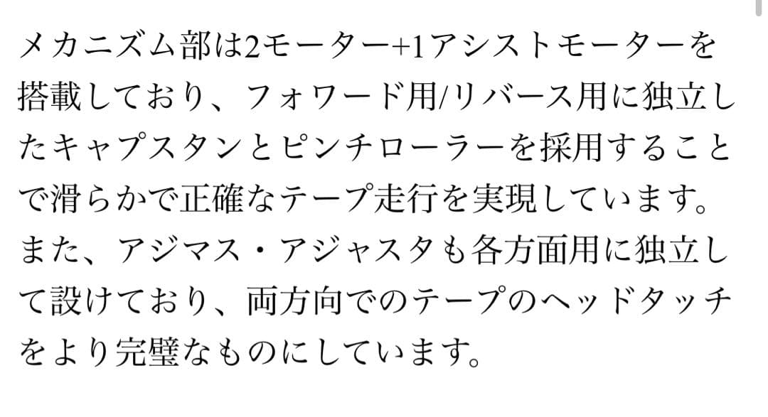 超希少　ALPINE/LUXMAN K-106 カセットデッキ