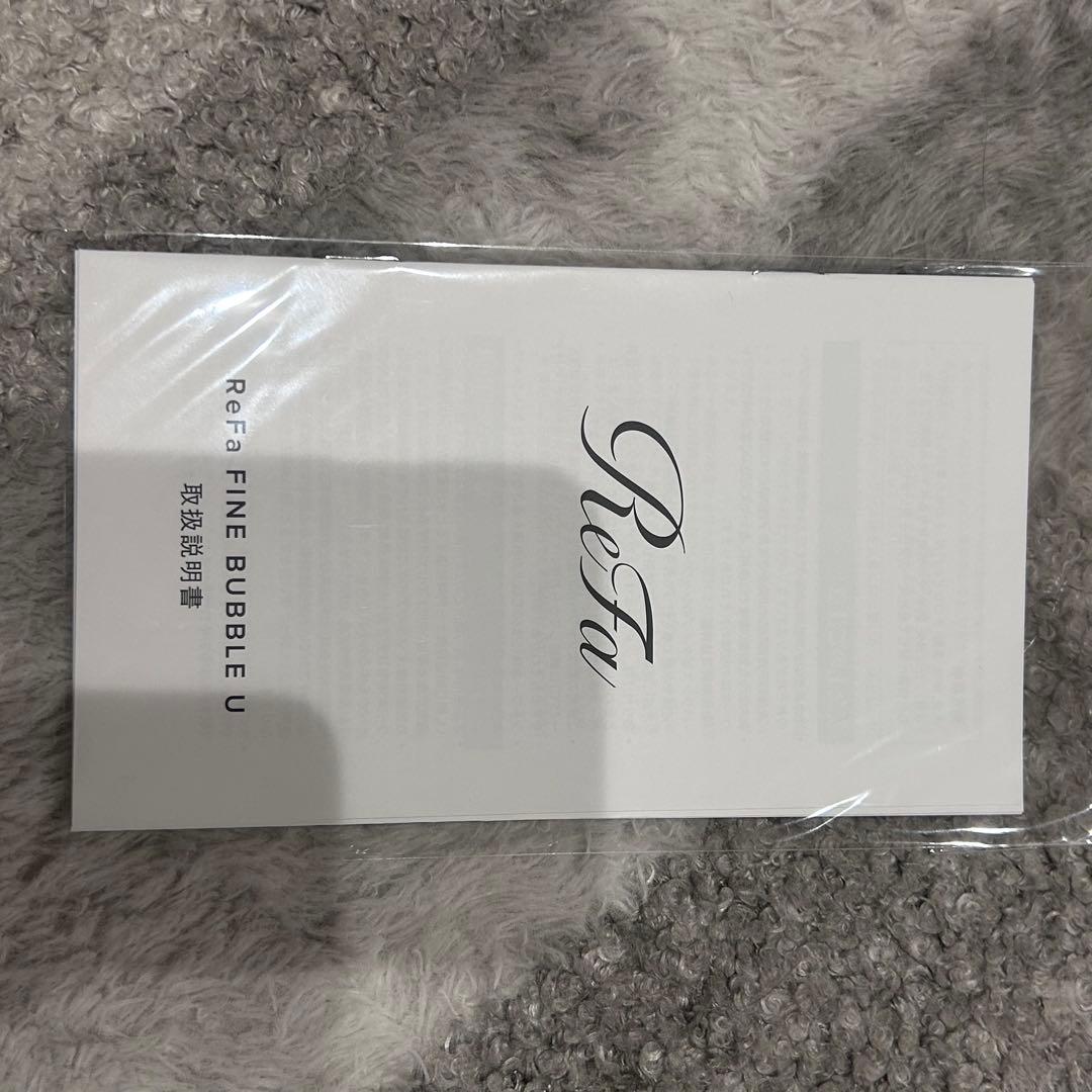 ReFa ウルトラファインバブルU 美品