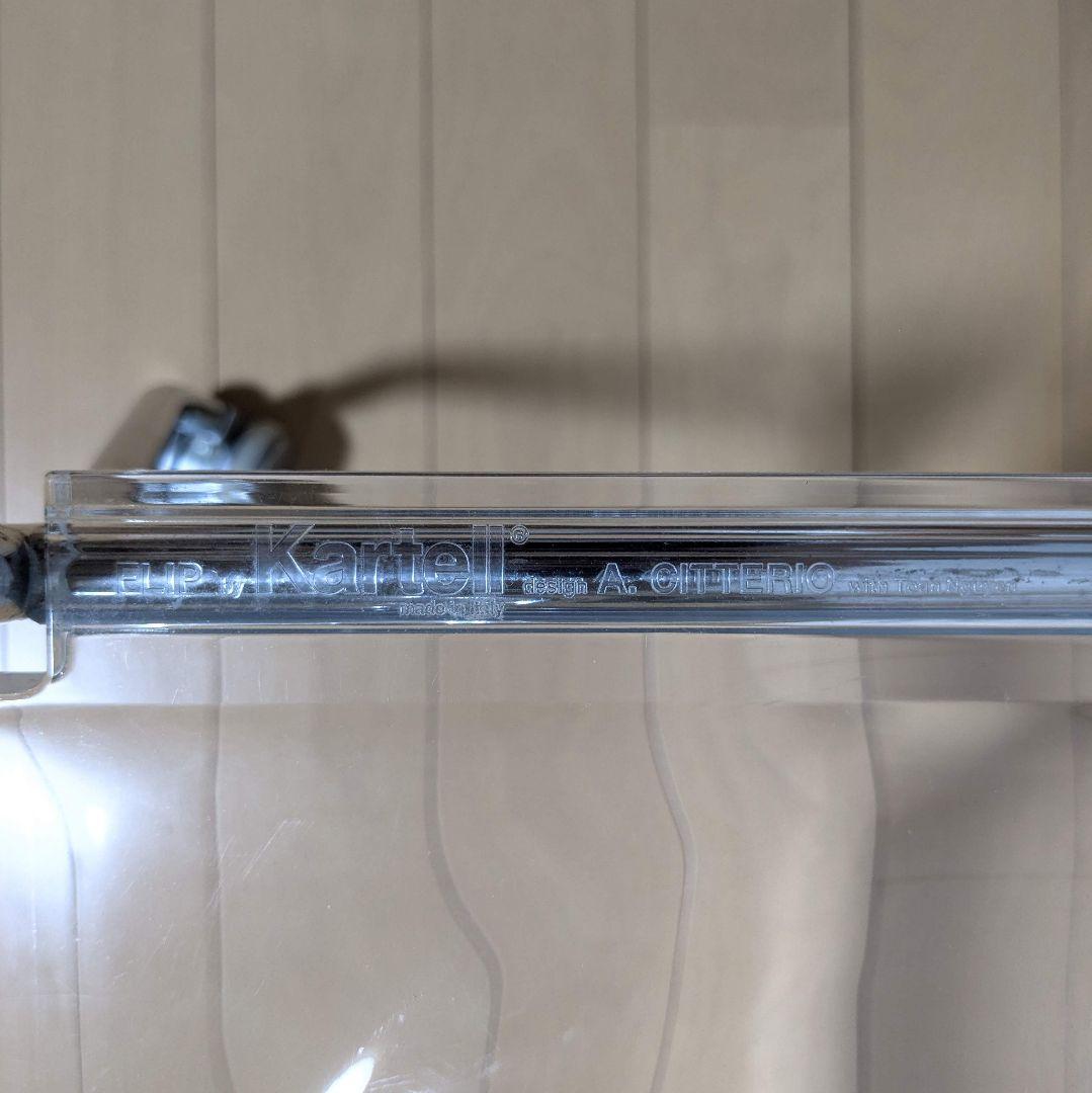 Kartell FLIP カルテル フリップ クリスタル ワゴン 折りたたみ