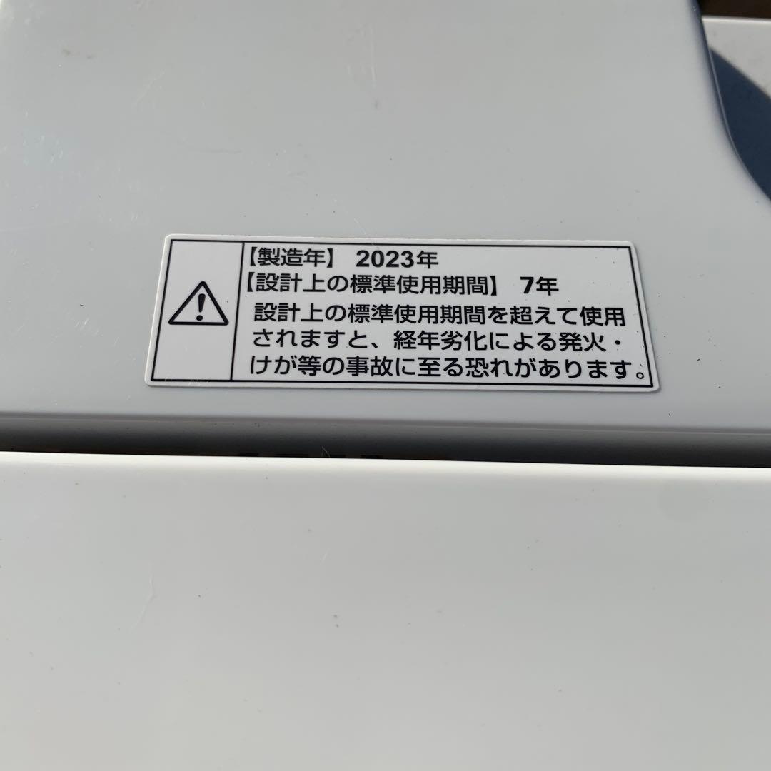 YAMADA SELECT 縦型洗濯機 7.0kg 2023