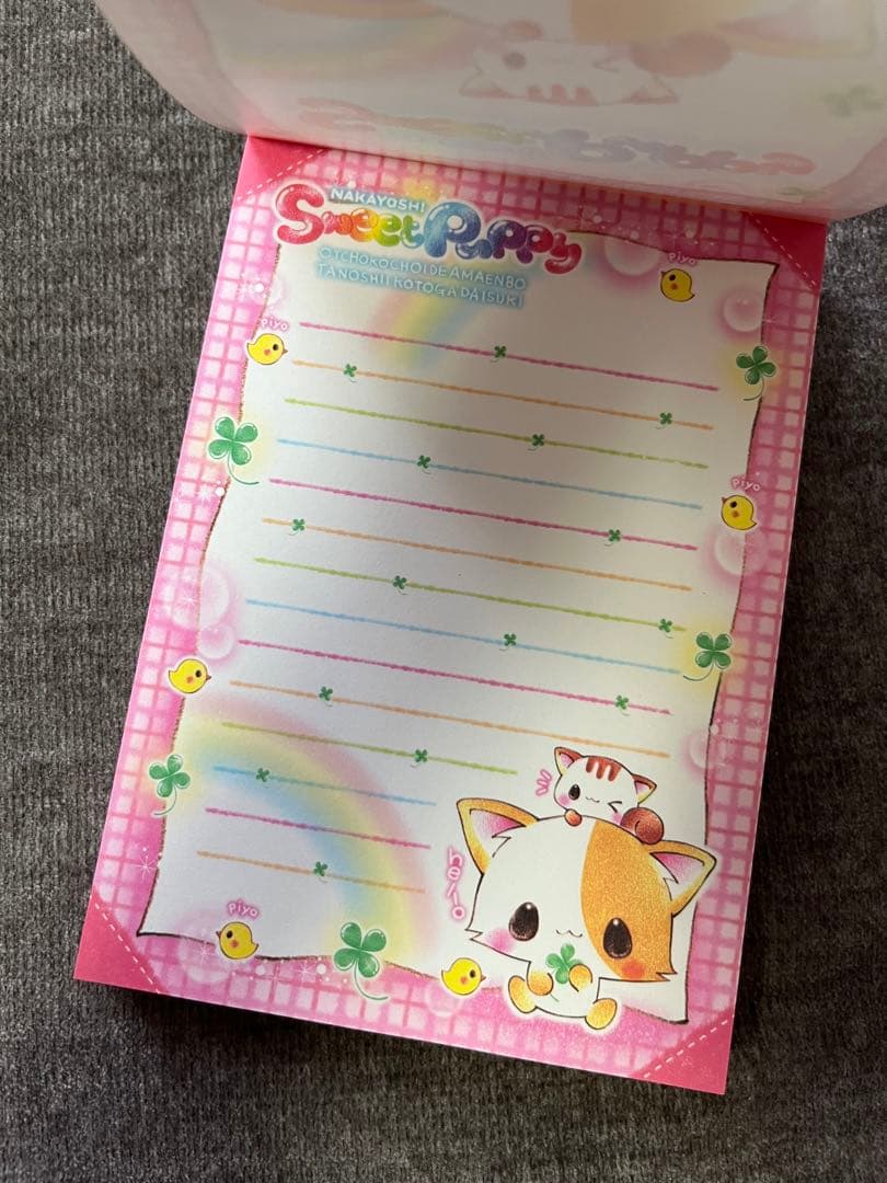 平成レトロ メモ帳 レア Sweet Puppy カミオジャパン