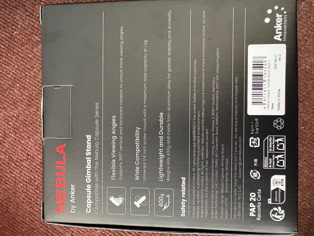 Nebula Capsule 3 プロジェクター　美品　完品