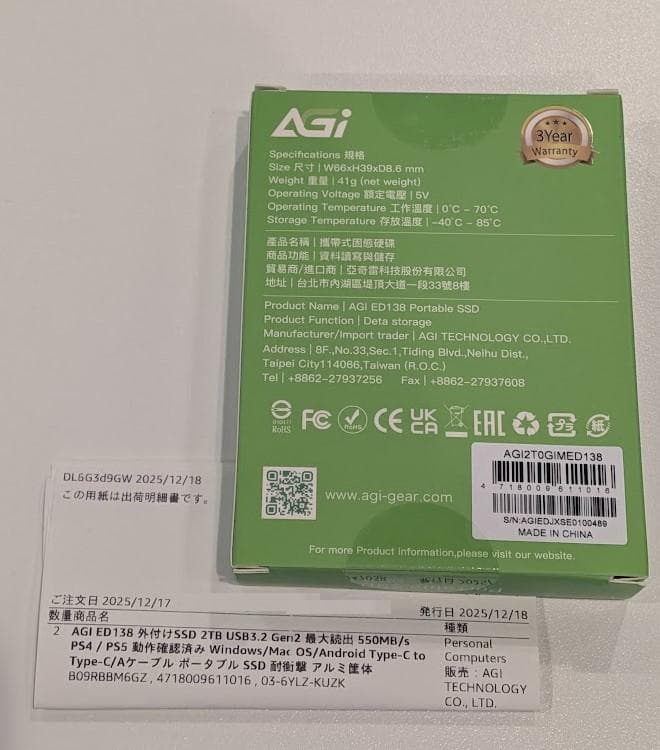 外付けハードディスク・ドライブ 2TB Portable SSD USB 3.2 Gen 2