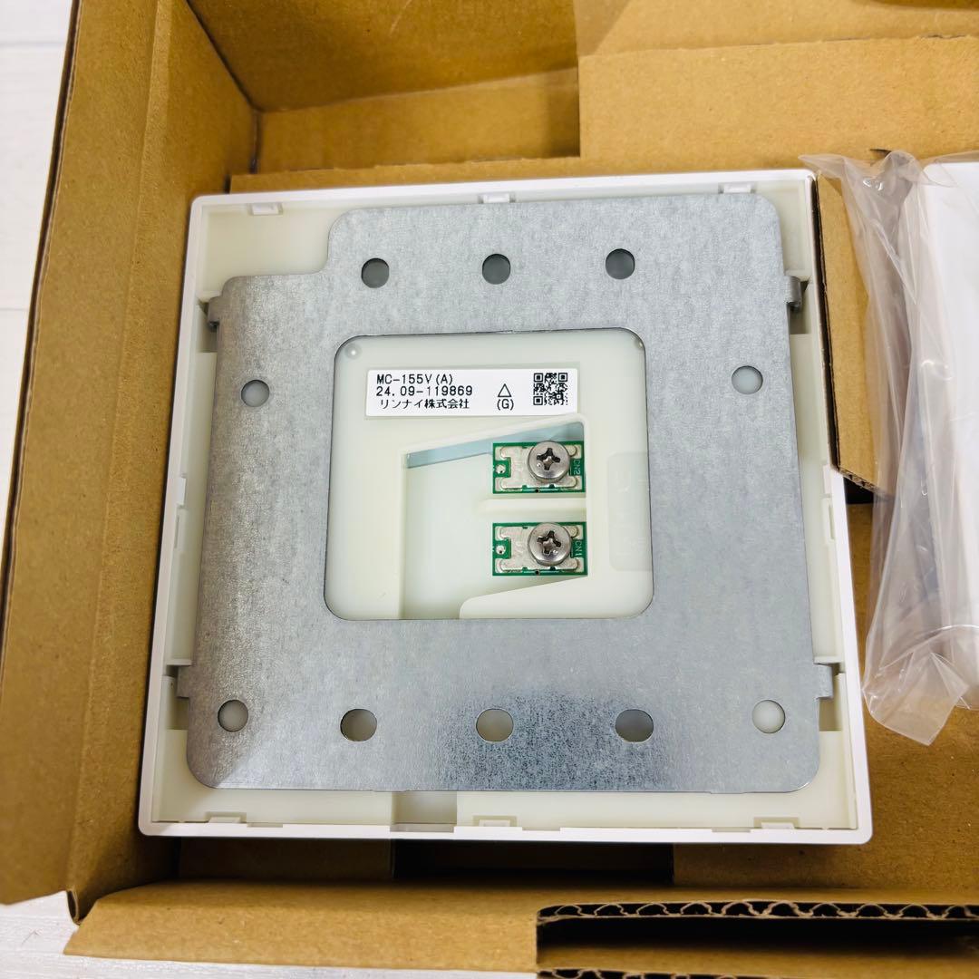 Rinnai 給湯器 ecoジョーズ 都市ガス リモコンRUF-K2006SAW