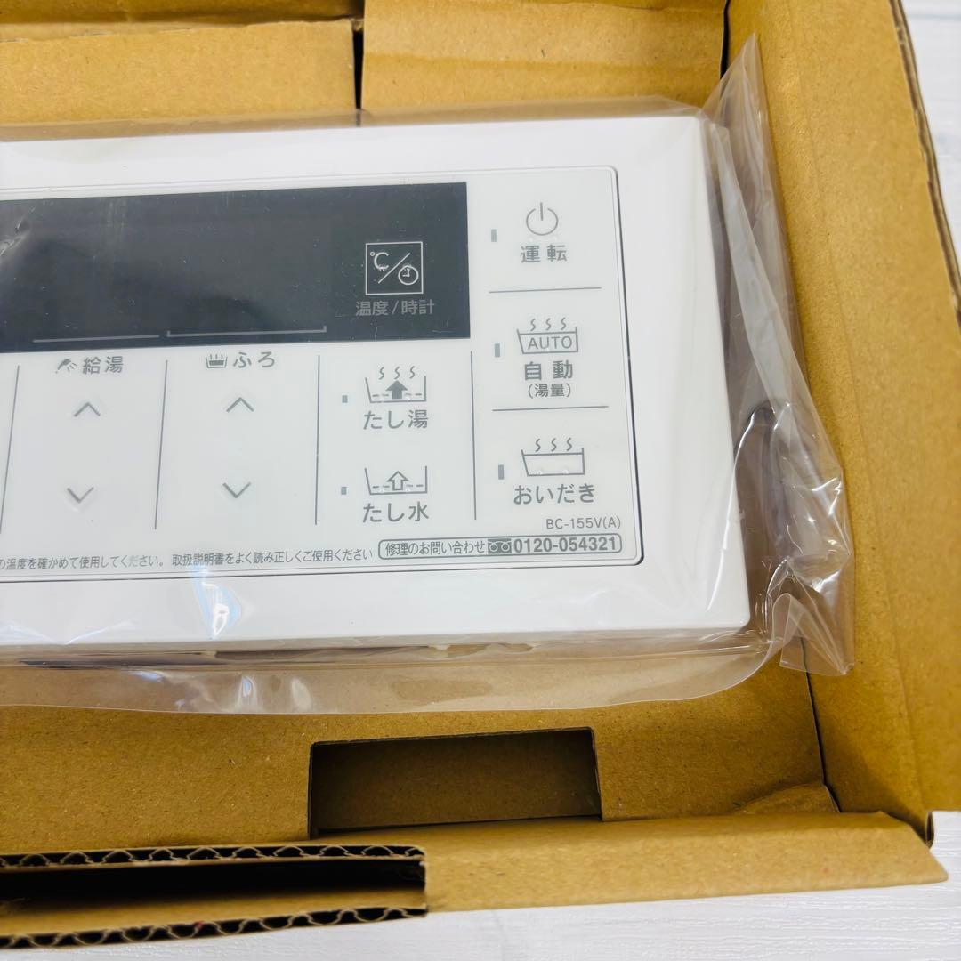 Rinnai 給湯器 ecoジョーズ 都市ガス リモコンRUF-K2006SAW