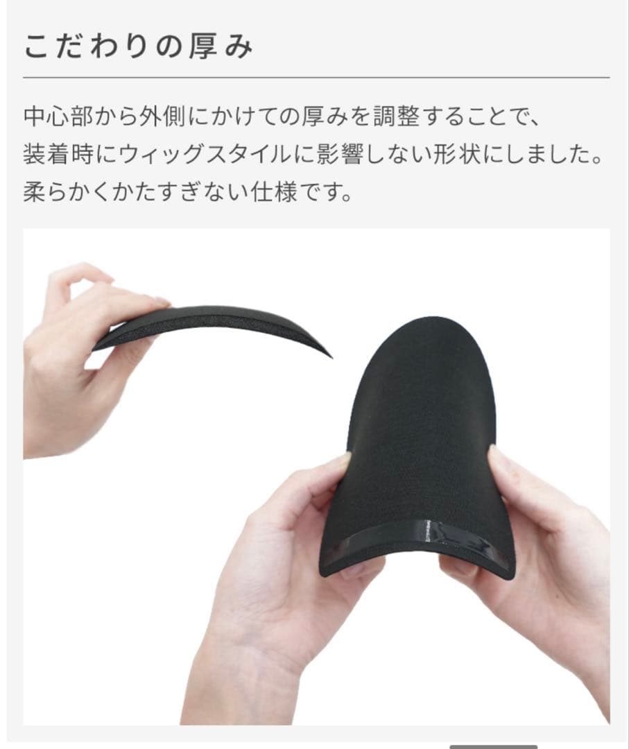 百合子ウィッグ人毛100%・ズレないバンド、絶壁サポートパッド　3点セット