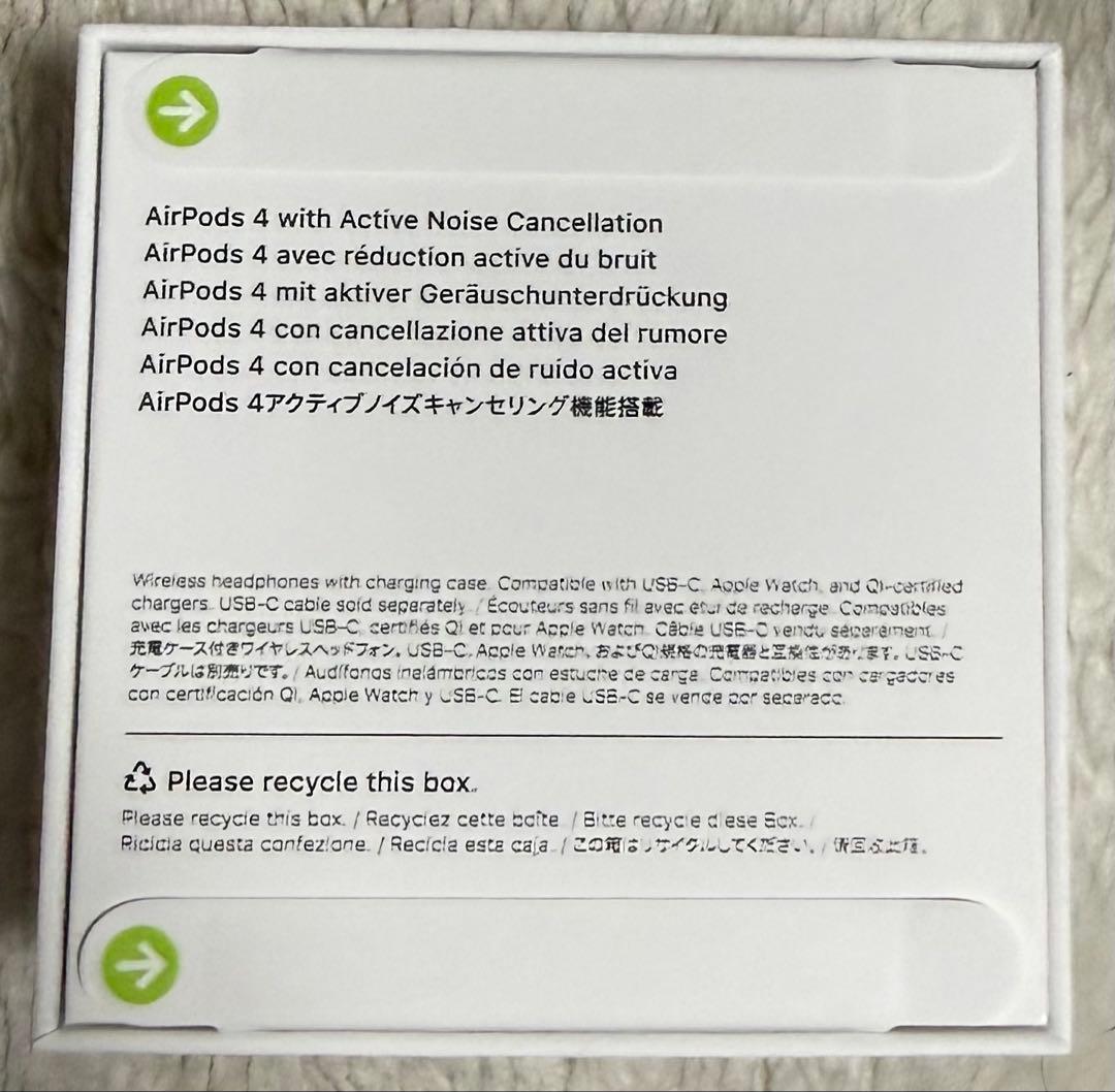 【新品未開封】AirPods 4 本体 ANC搭載