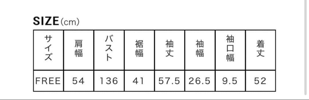 FORM バルーンスショートウェット　ピンク