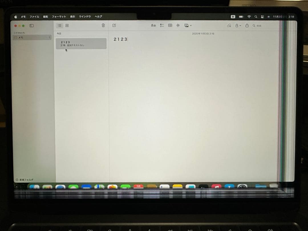 画面割れMacBookAir M2 2022 13.6 8G 256ミッドナイト