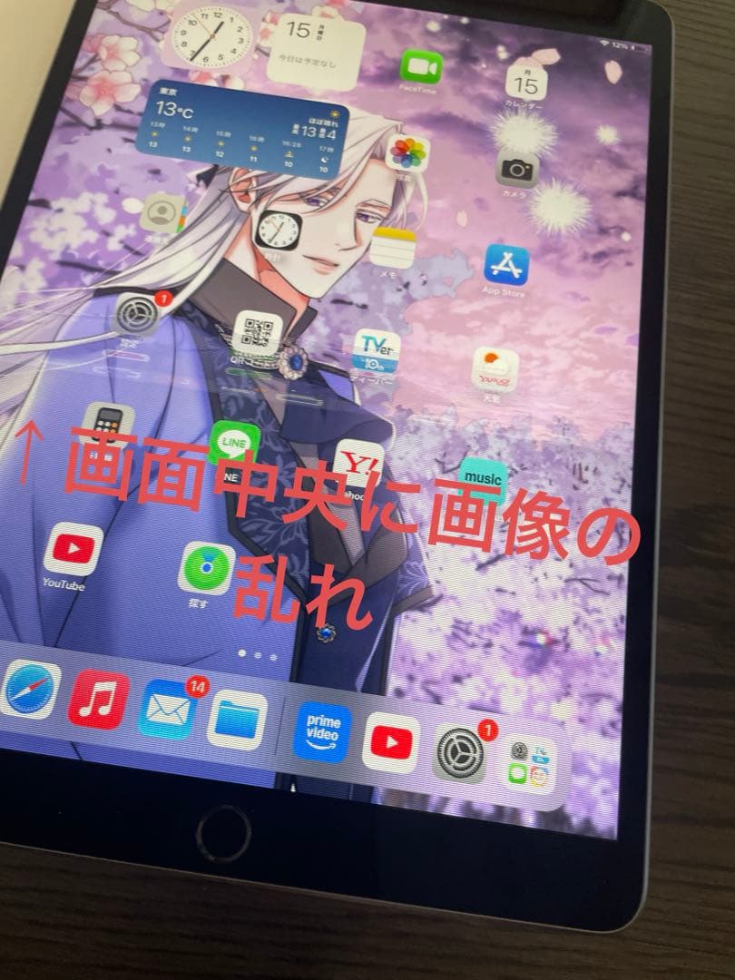 iPad Air 3 本体　Wi-Fi