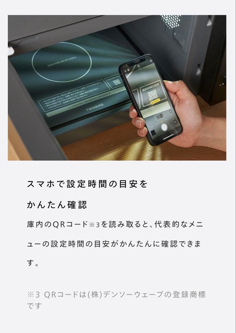 TWINBIRD（ツインバード） フラット電子レンジ DR-E268B　ブラック
