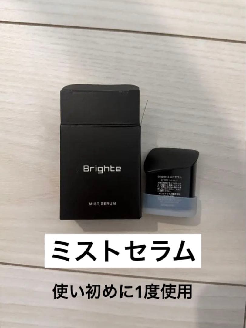Brighte ヘアドライヤー ブラック/レッド