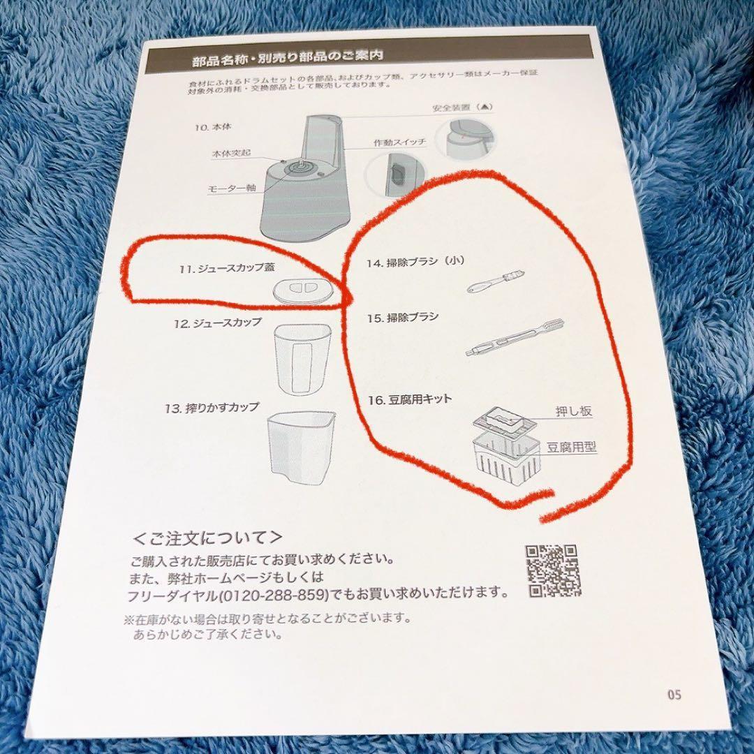 HUROM ヒューロム H-AA スロージューサー レッド 動作確認済 箱付き