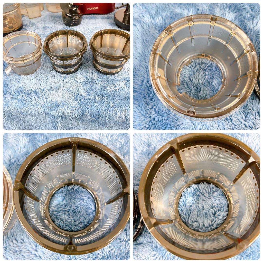 HUROM ヒューロム H-AA スロージューサー レッド 動作確認済 箱付き