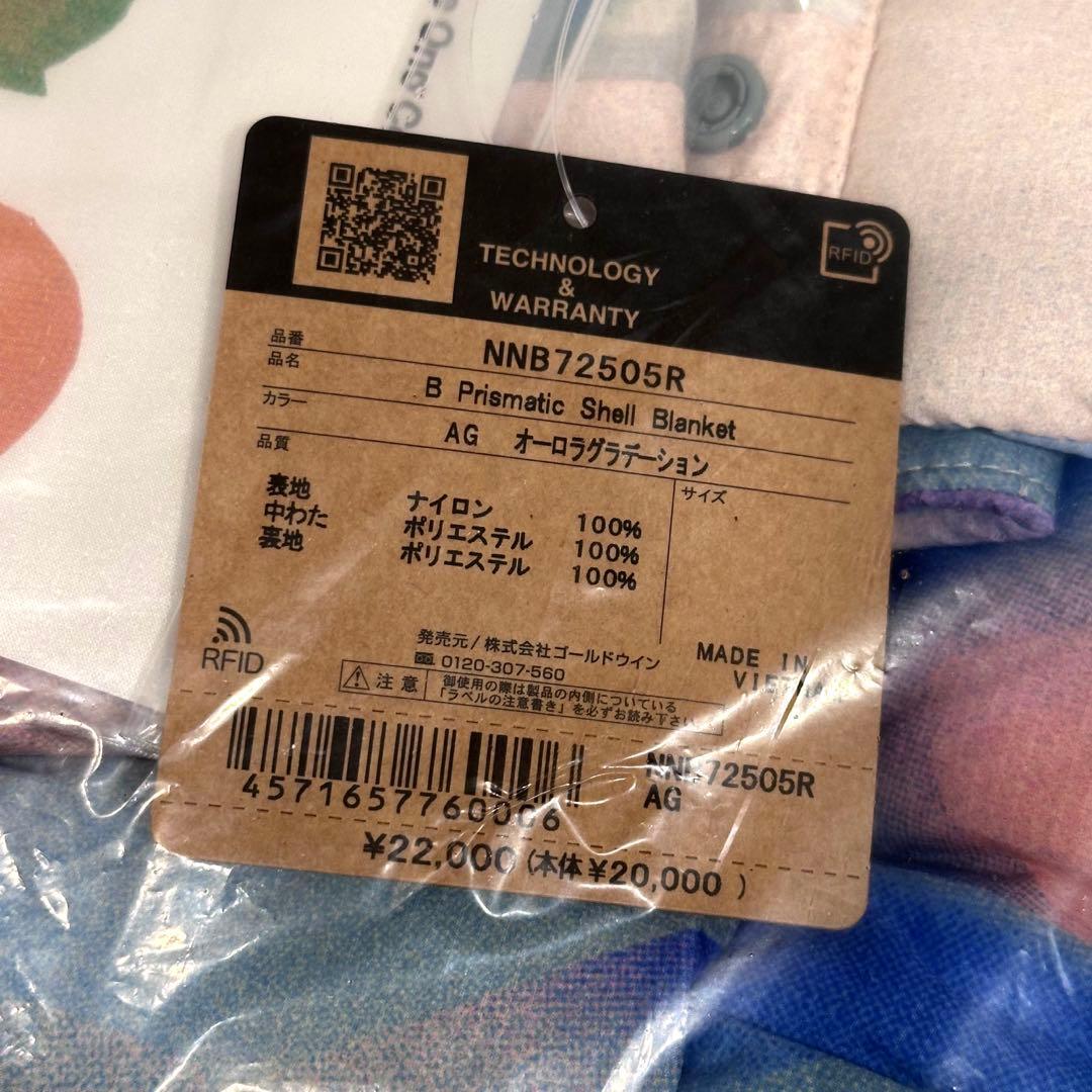 【新品】THE NORTH FACE プリズマティックシェルブランケット