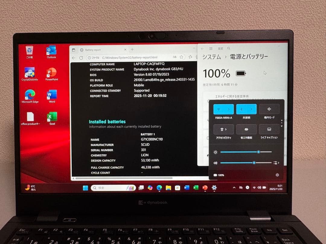 累積1666 東芝 G83/HU 16GB 256GB Office 顔/指紋認