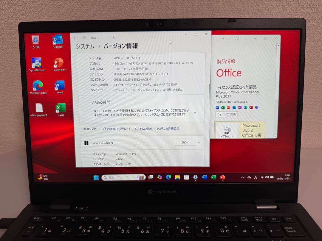 累積1666 東芝 G83/HU 16GB 256GB Office 顔/指紋認