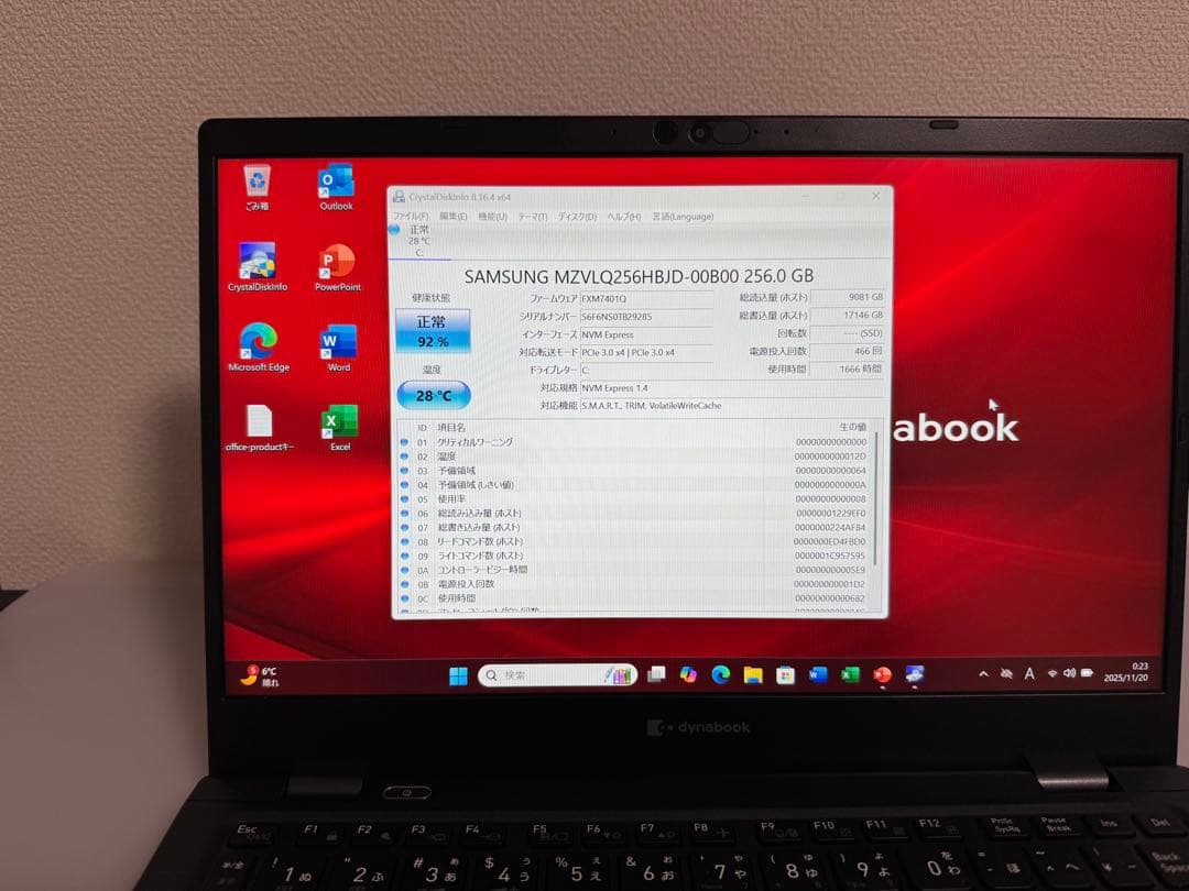 累積1666 東芝 G83/HU 16GB 256GB Office 顔/指紋認
