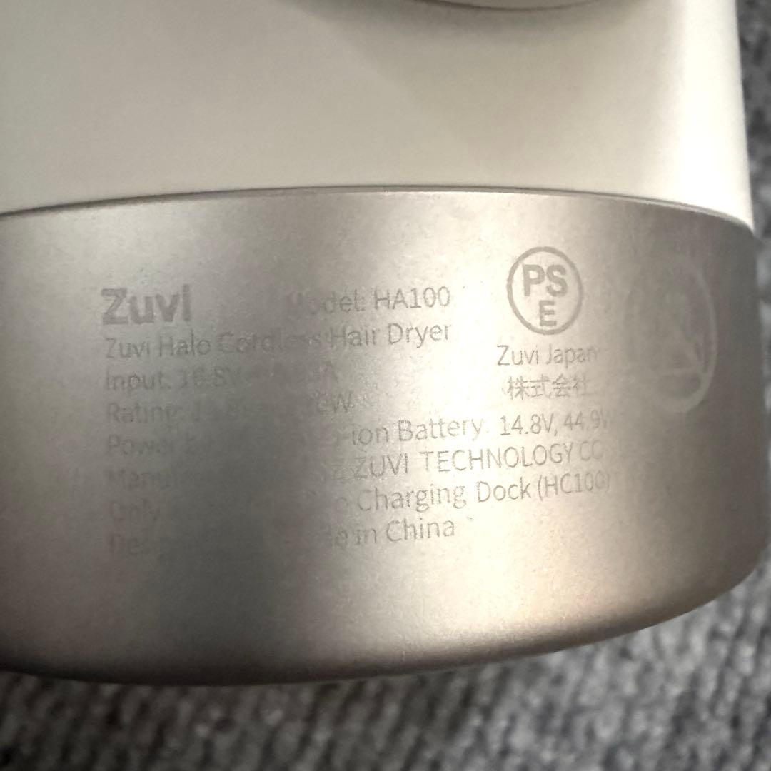 Zuvi Halo ズーヴィヘイロー 光ヘアケア コードレスドライヤー