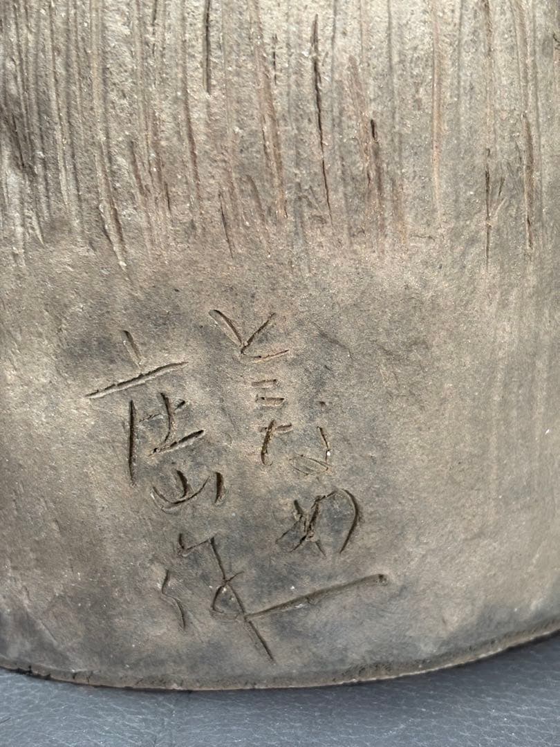 老人置物