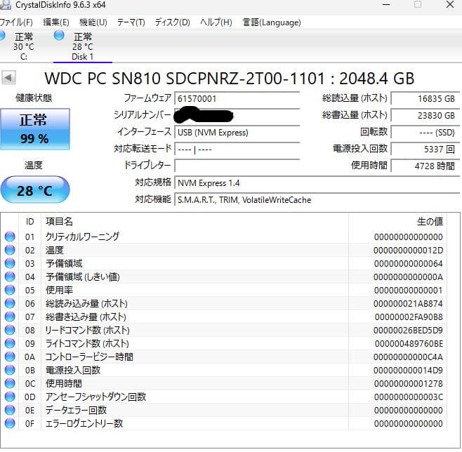 Insprion3910 Dell 12世代Core i3 SSD2TB+1TB
