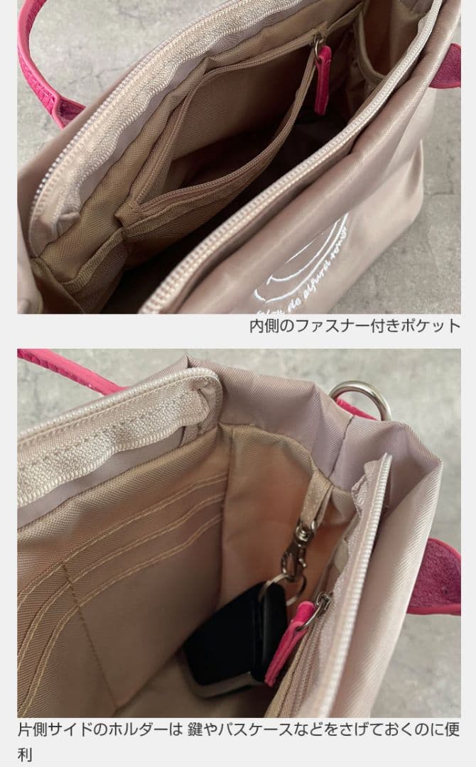 新品♪SALON DE ALFURD バッグインバッグ