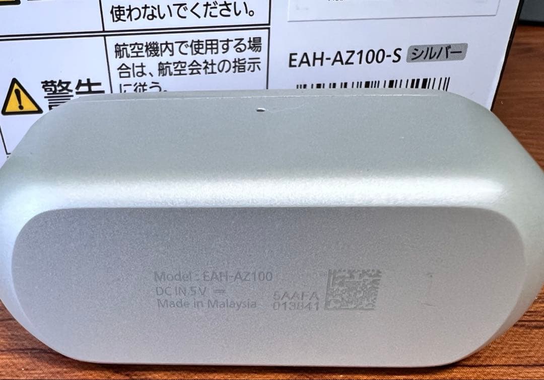 technics EAH-AZ100-S(シルバー) 　パナソニック