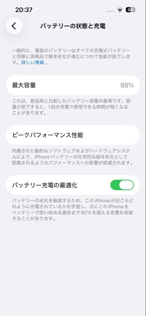 【即日発送】iPhone14 128GB スターライト(ホワイト) SIMフリー
