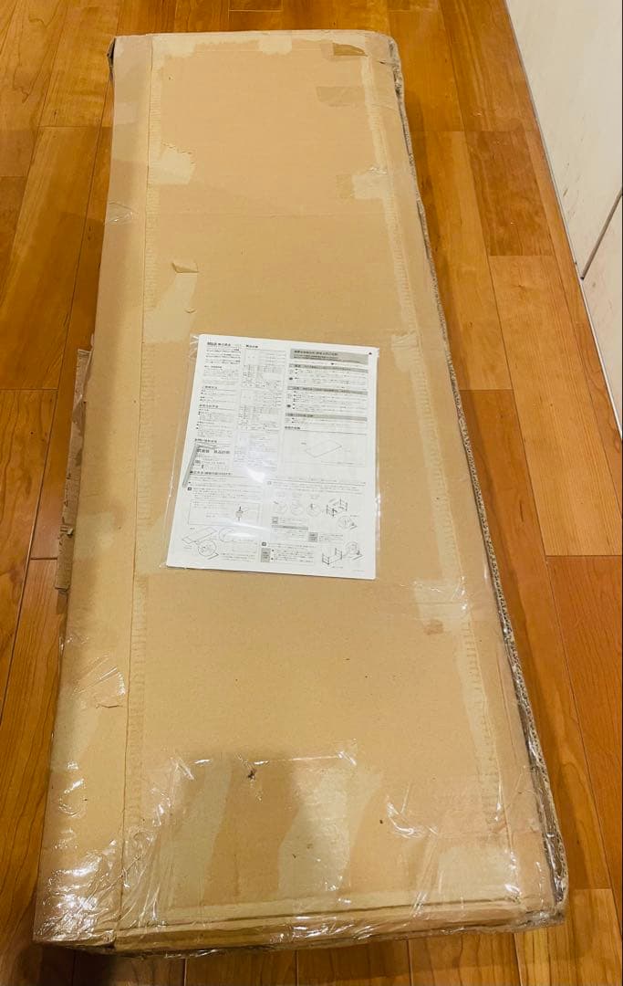 【最終お値下げ】 無印良品　スチールユニットシェルフ　特大