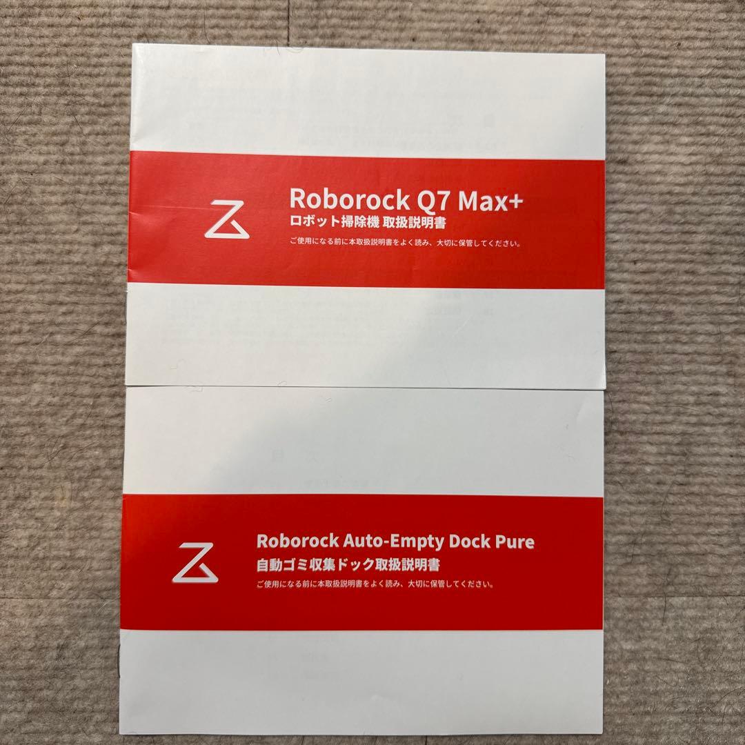 掃除機・クリーナー Roborock Q7 Max+