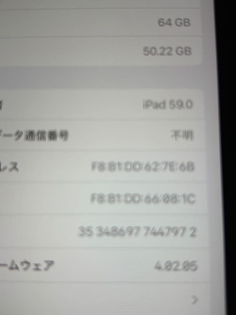 【最終値下げ 】iPad mini 6世代) Wi-Fi + Cellular
