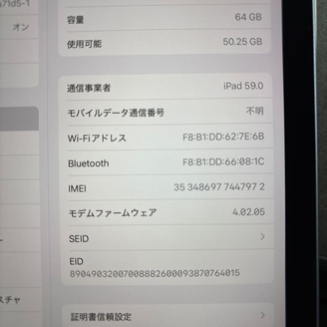 【最終値下げ 】iPad mini 6世代) Wi-Fi + Cellular